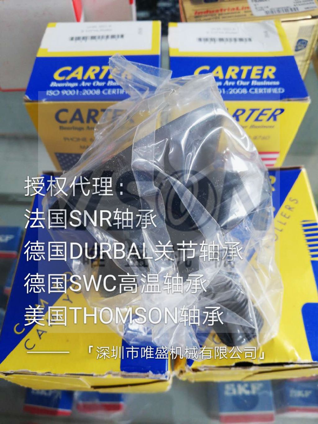 CR-1-3/4-XBC軸承參數(shù),CARTER軸承CR-1-3/4-XBC重量